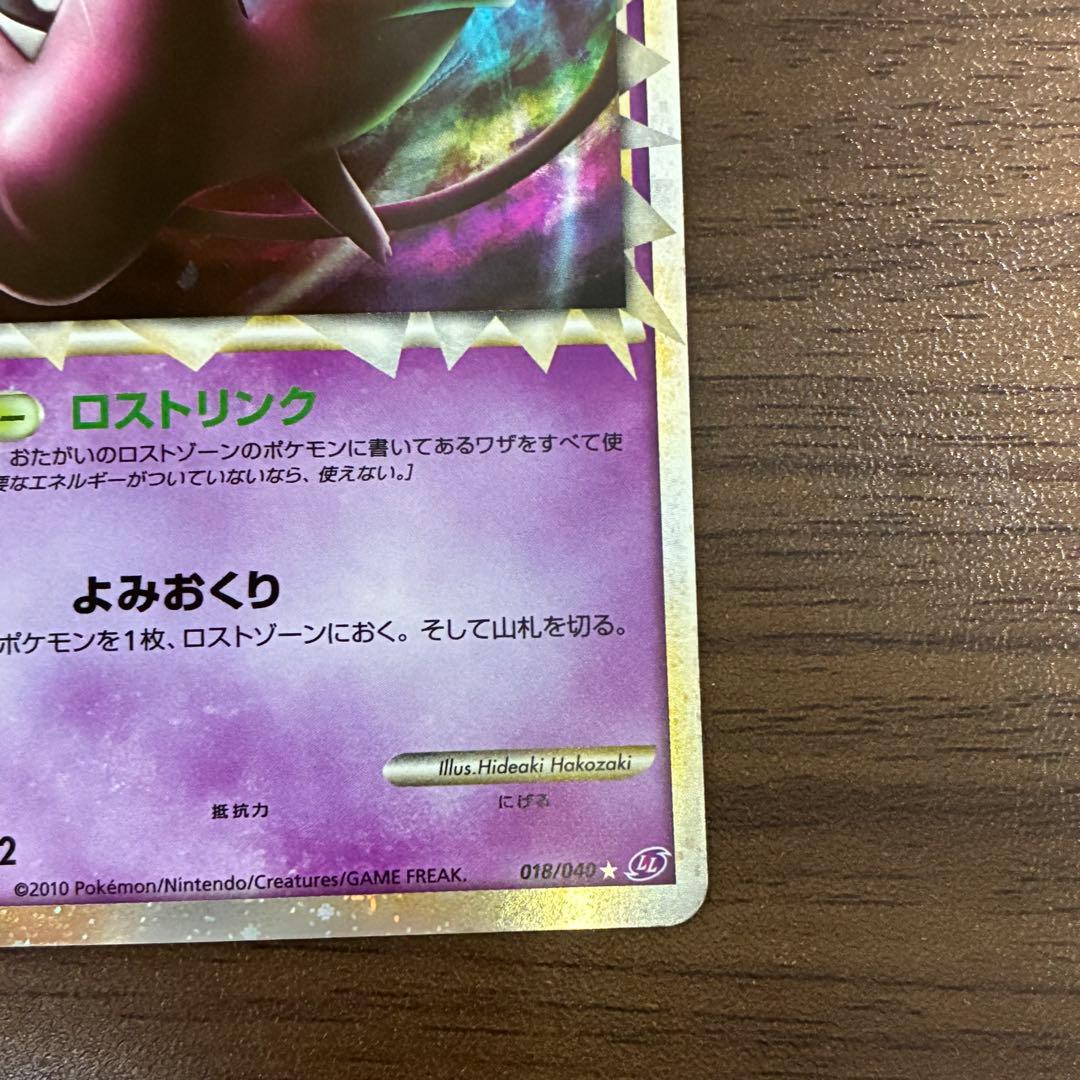 ポケモンカード ミュウ グレート ロストリンク - メルカリ