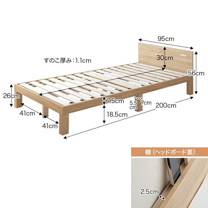 IN BD ER　シングルベット　フレームのみ　ナチュラル
