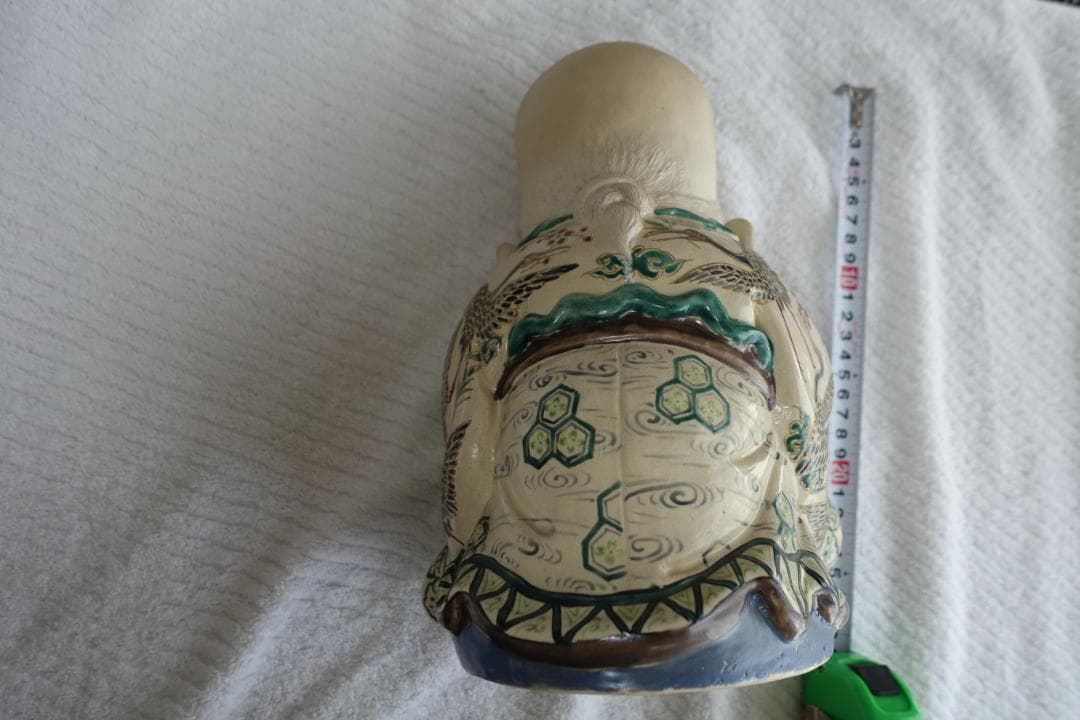 257 八十八翁 昌平寶山 雲林院 17代 熊之助(昌平) 高さ