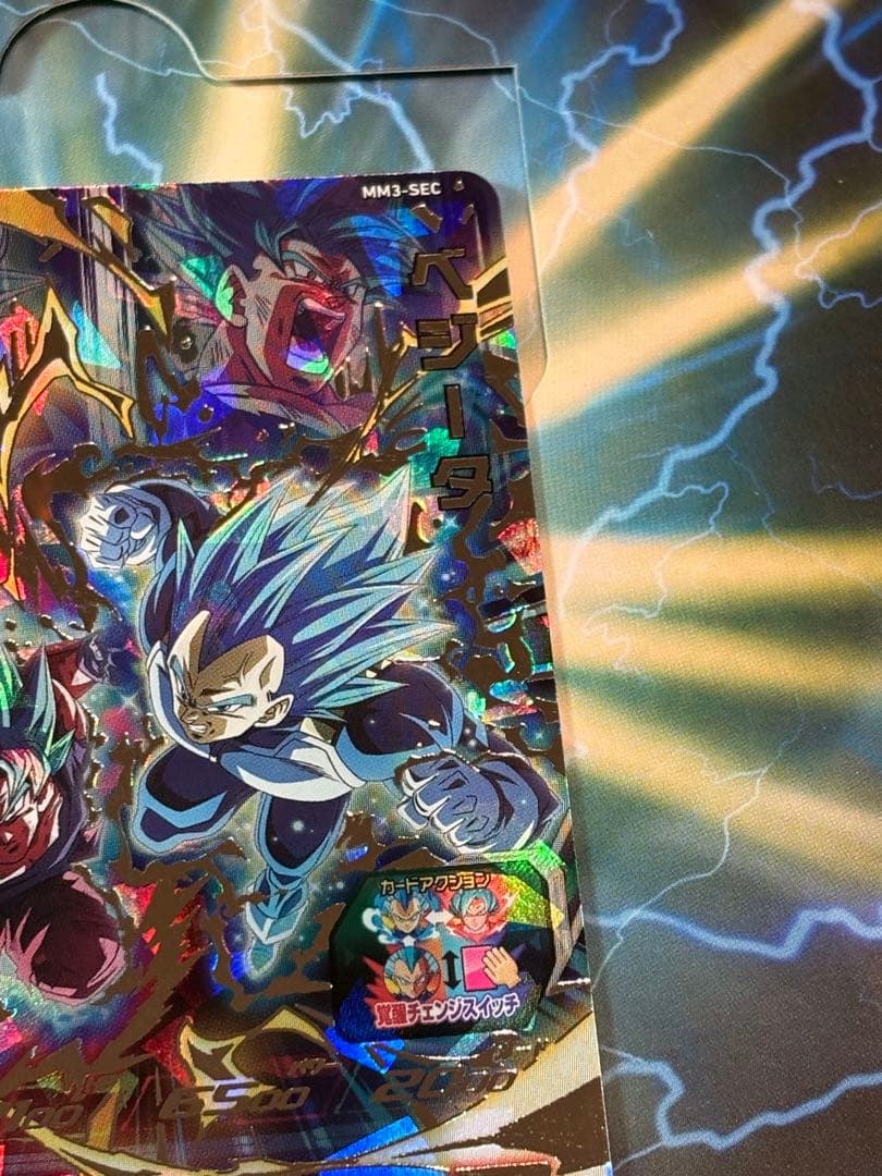 ベジータ　mm3-sec キラ界