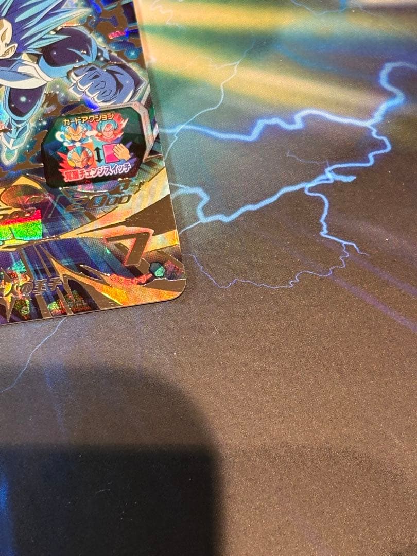 ベジータ　mm3-sec キラ界