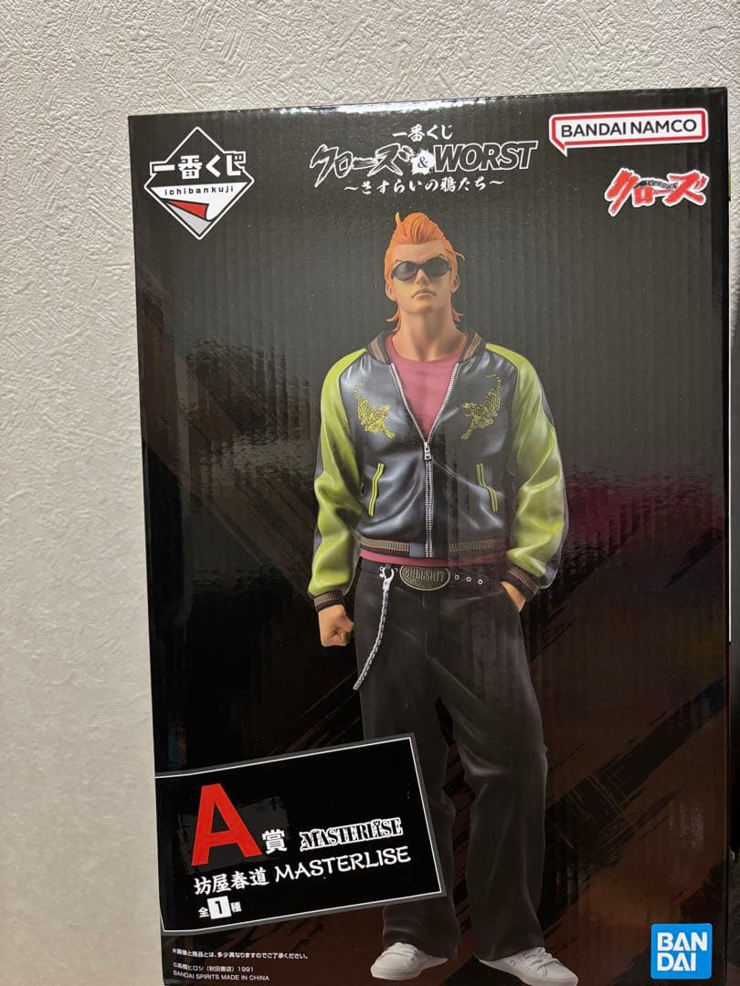 1番くじクローズ&WORST 坊屋春道 フィギュア - メルカリ