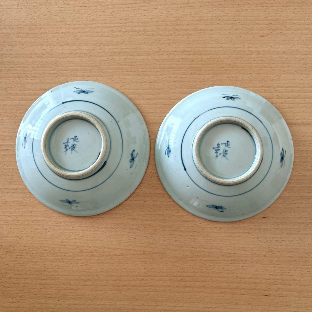 佐藤走破　中皿　2枚セット