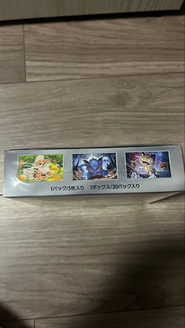 ポケモンカードゲーム ロケット団の栄光 BOX シュリンク付き - メルカリ