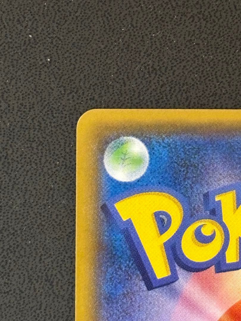 ミュウツー&ミュウGX SR SM11 ミラクルツイン 098/094