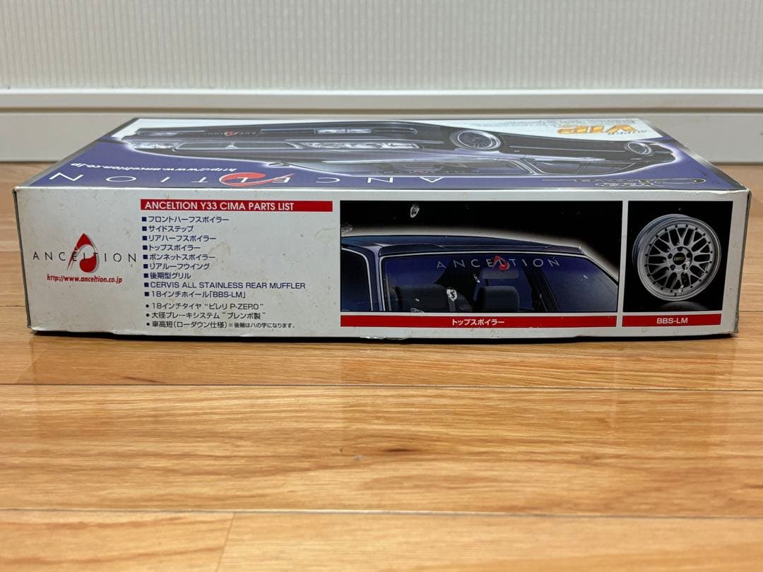 アオシマ 1/24 アンクエルション Y33 シーマ VIPカー 未組立 - メルカリ