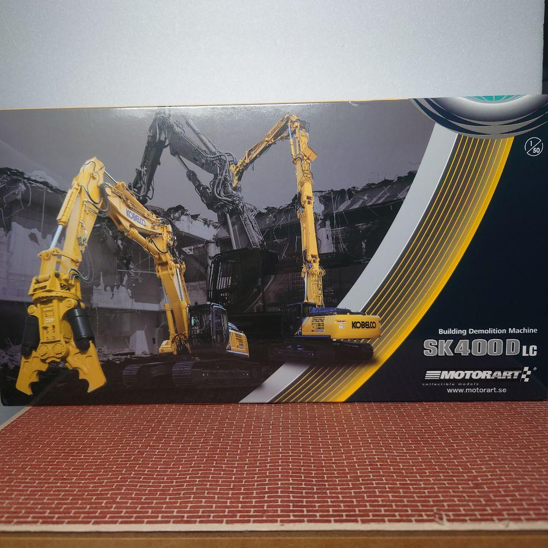 コベルコ SK400DLC NEXT兼用機(1/50) KOBELCO イエロー