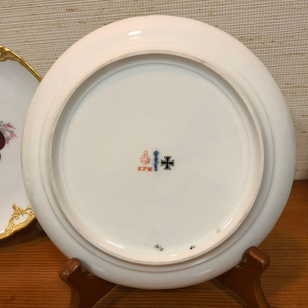 KPMべルリン　金盛縁果物画プレート