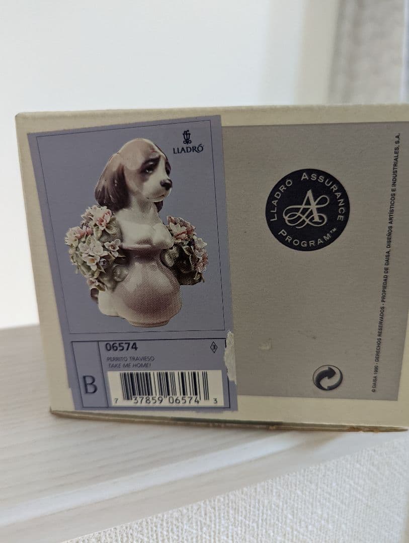 リヤドロ LLADRÓ お花が大好き take me ! 06574