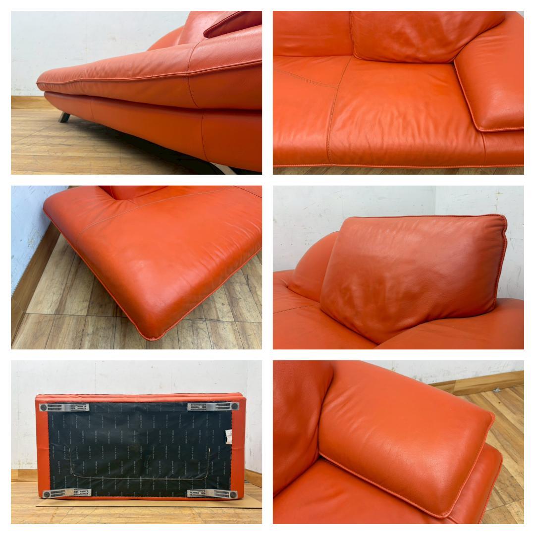 T8032☆美品☆ニコレッティ☆サクセス☆本革☆カウチソファ＆オットマン☆