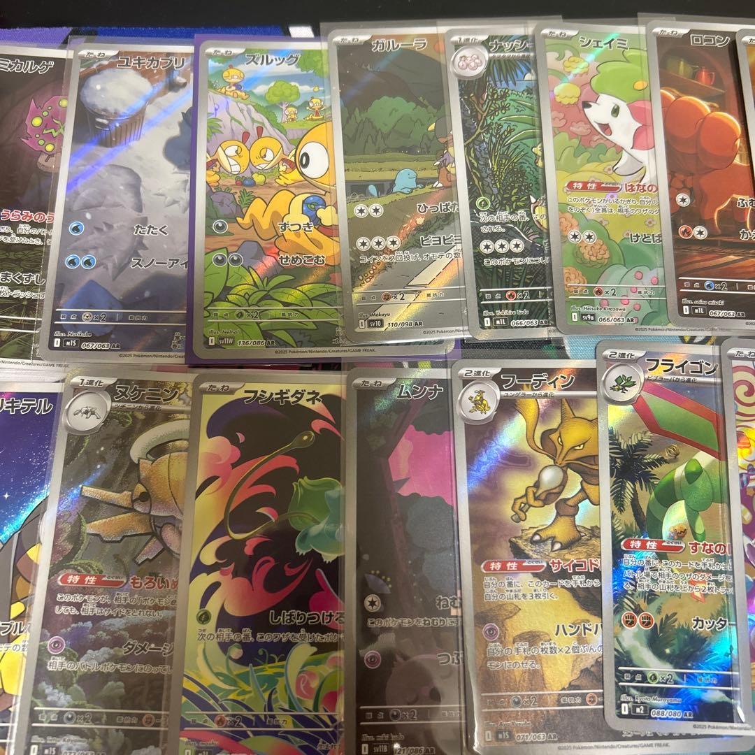 み*ど様 ポケモンカード arまとめ売り53枚の通販｜glewmarket.com