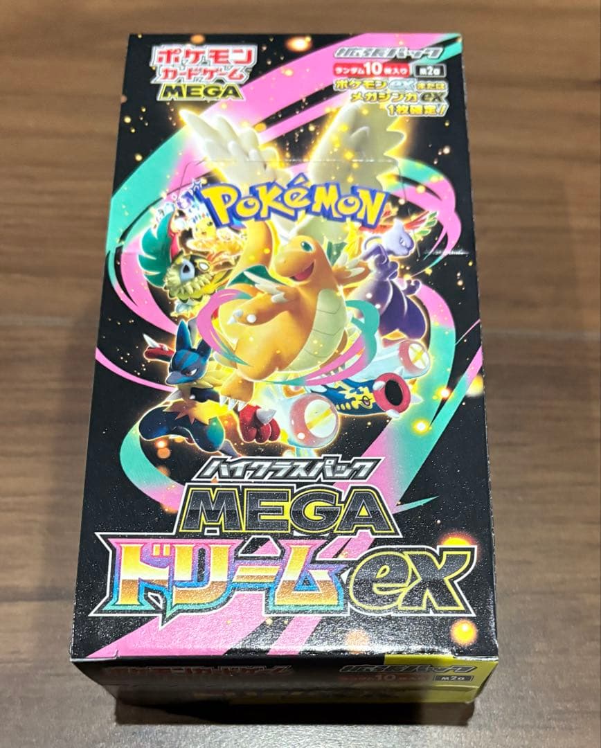 シュリンクなし】ポケモンカードゲーム MEGA ドリームex ペリペリあり