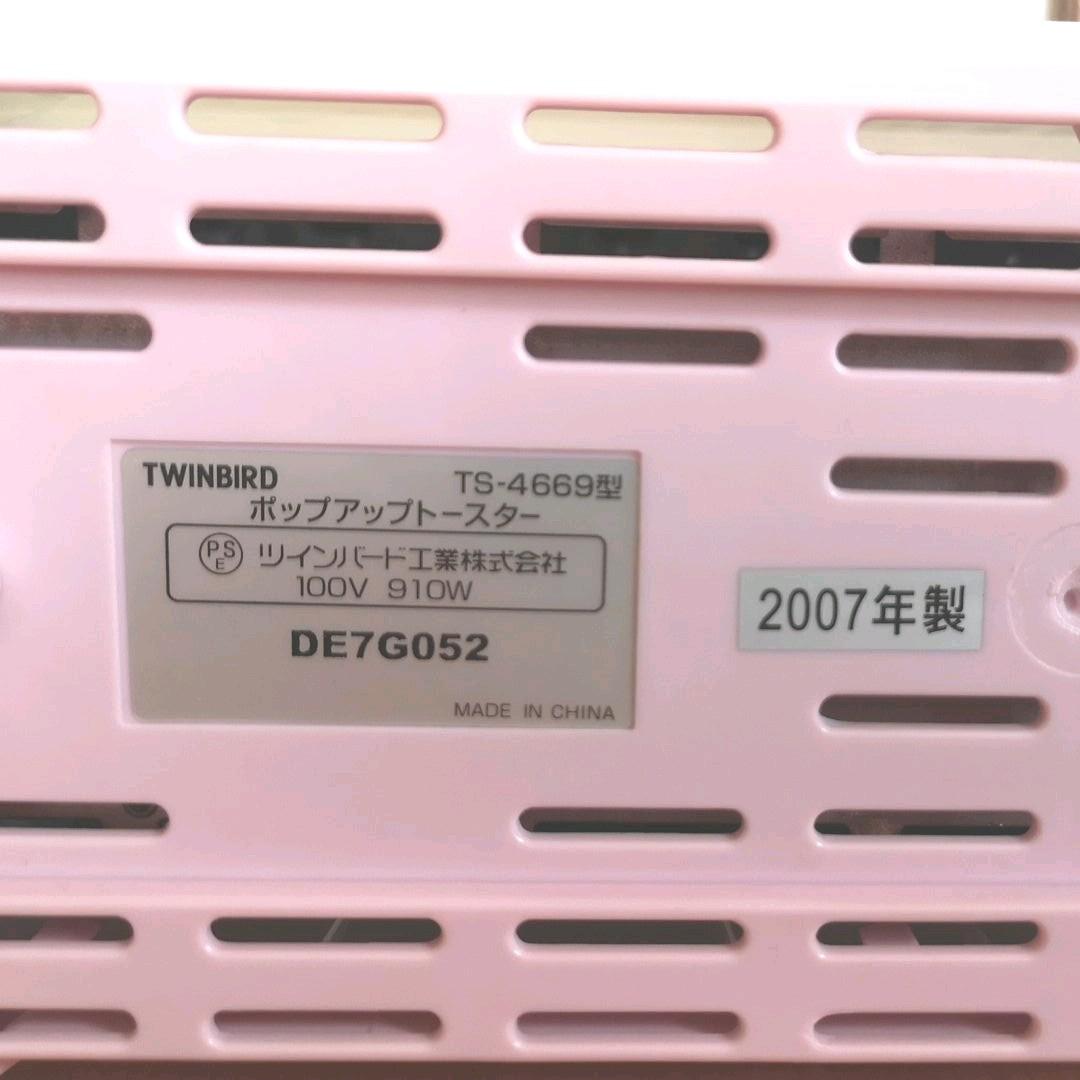 ポップアップトースター　ハローキティ　パン焼き機　トースター　食パン　キャラ飯