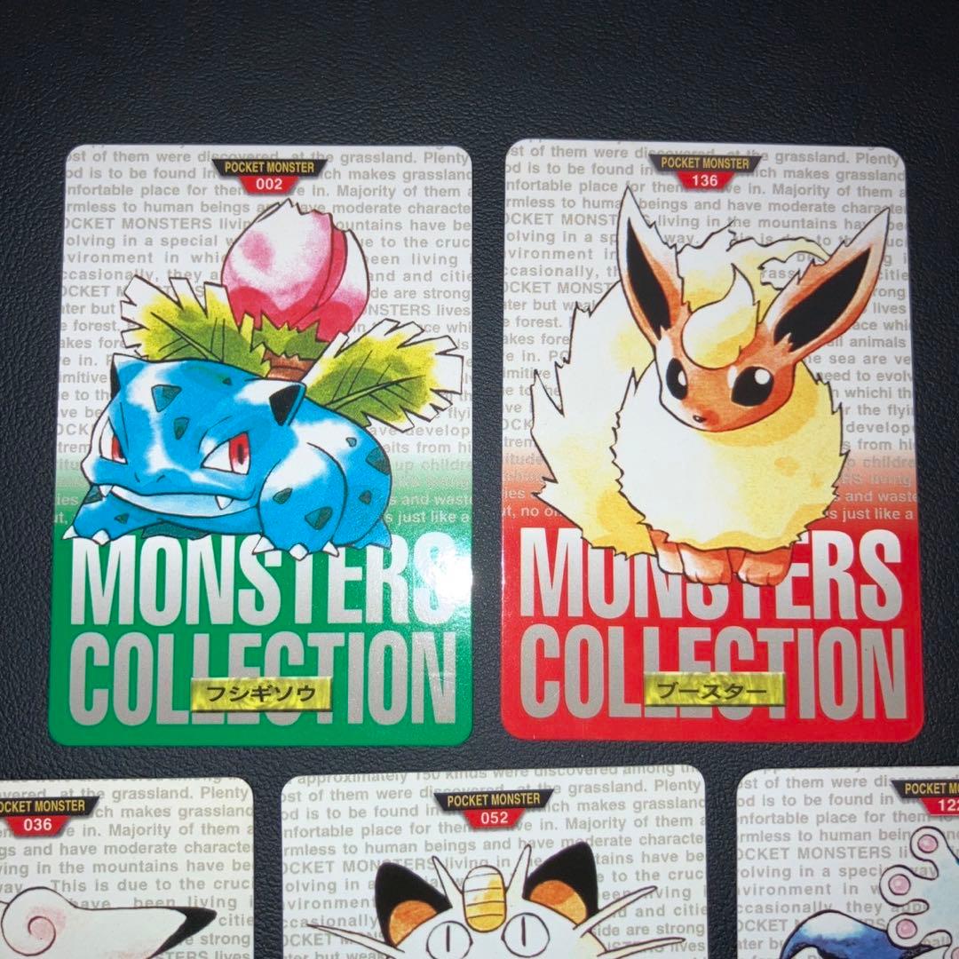 極美品】ポケモン カードダス 5枚 緑 赤 - メルカリ