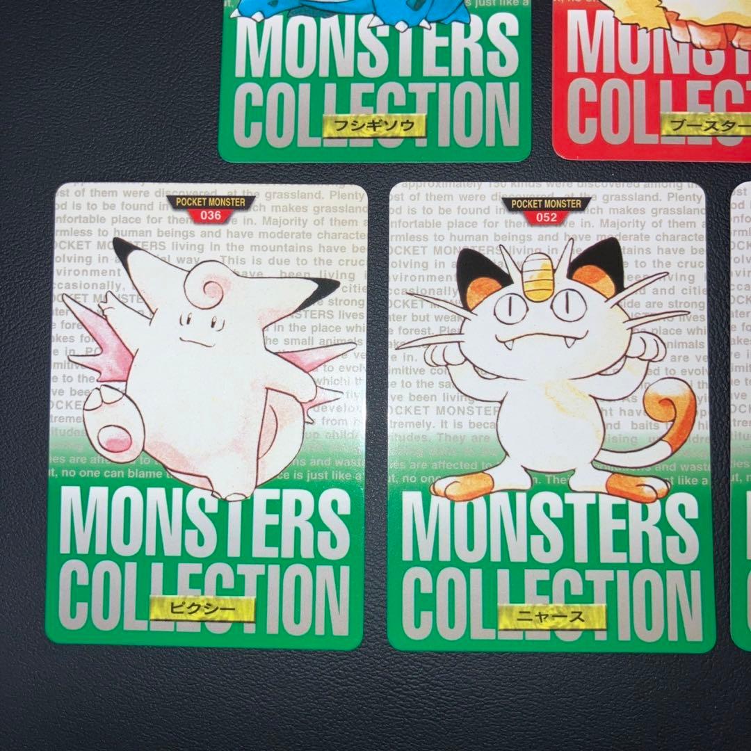 極美品】ポケモン カードダス 5枚 緑 赤 - メルカリ