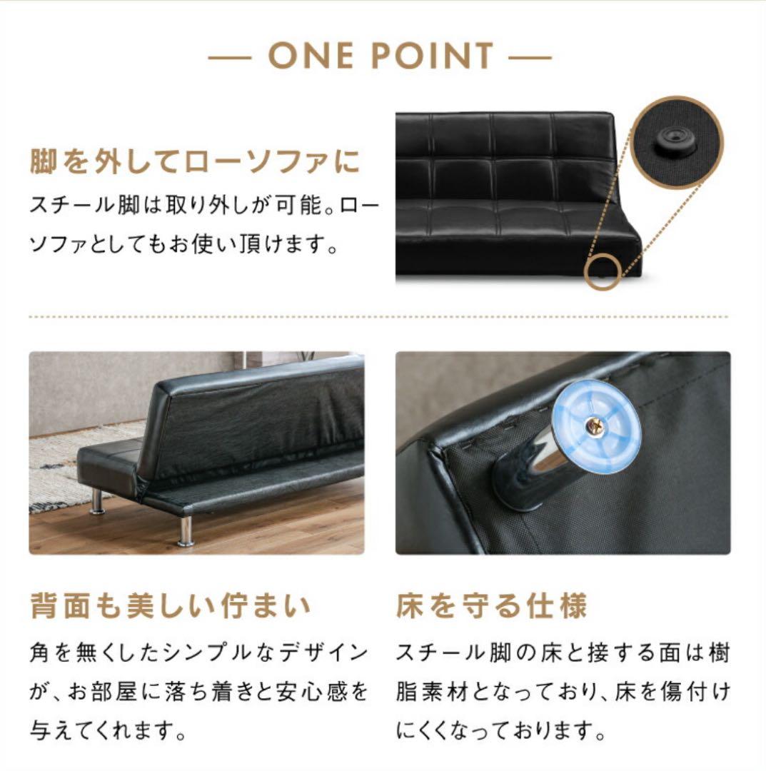 ソファベッド 幅165cm 合成皮革 黒