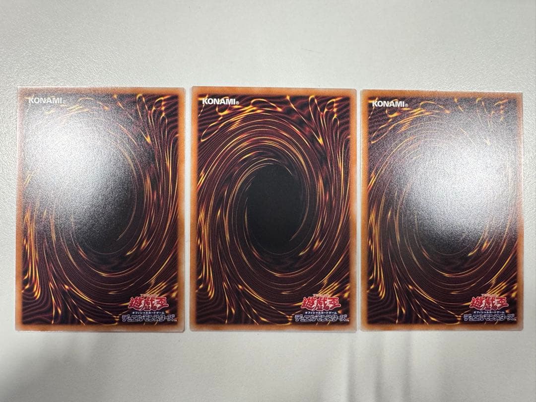 調和ノ天救竜　ハルモニア　遊戯王　レリーフ3枚セット