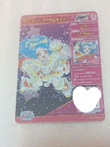 ひみつのアイプリ 八王子ビビ 引退品 サイン ☆4 まとめ売り - メルカリ