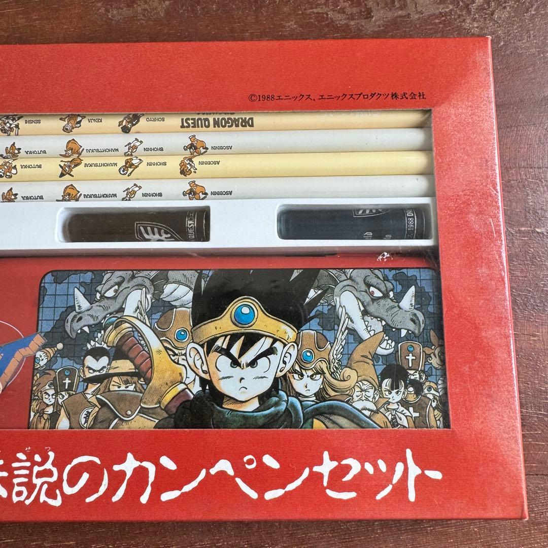 ドラゴンクエスト Ⅲ 伝説のカンペンセット - メルカリ