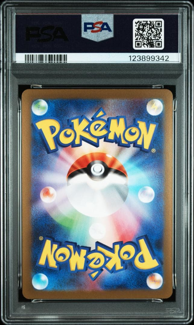 PSA9連番】ポケモンカード151 カードファイルセット 御三家