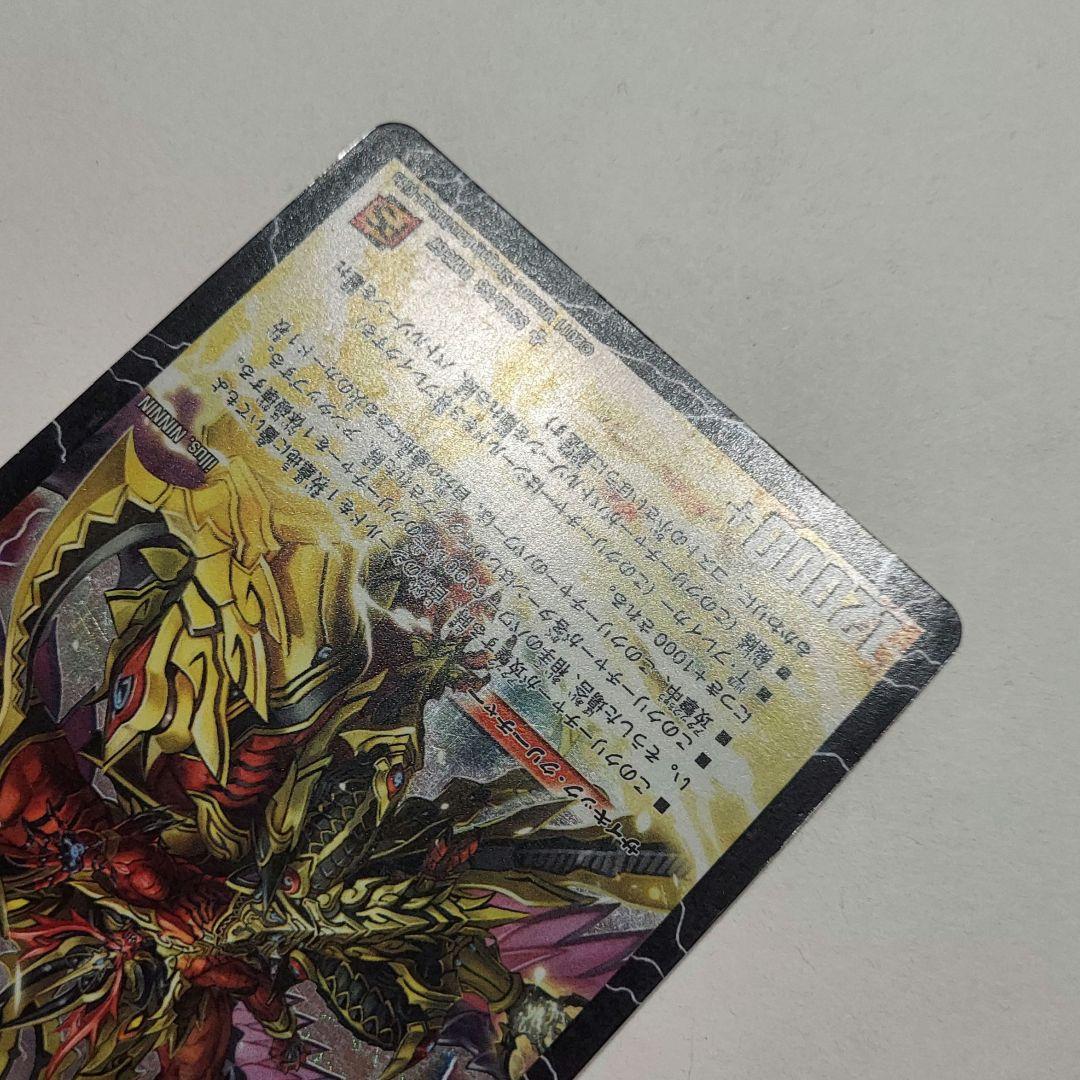 デュエマデュエルマスターズ ボルシャック・メビウス シークレット