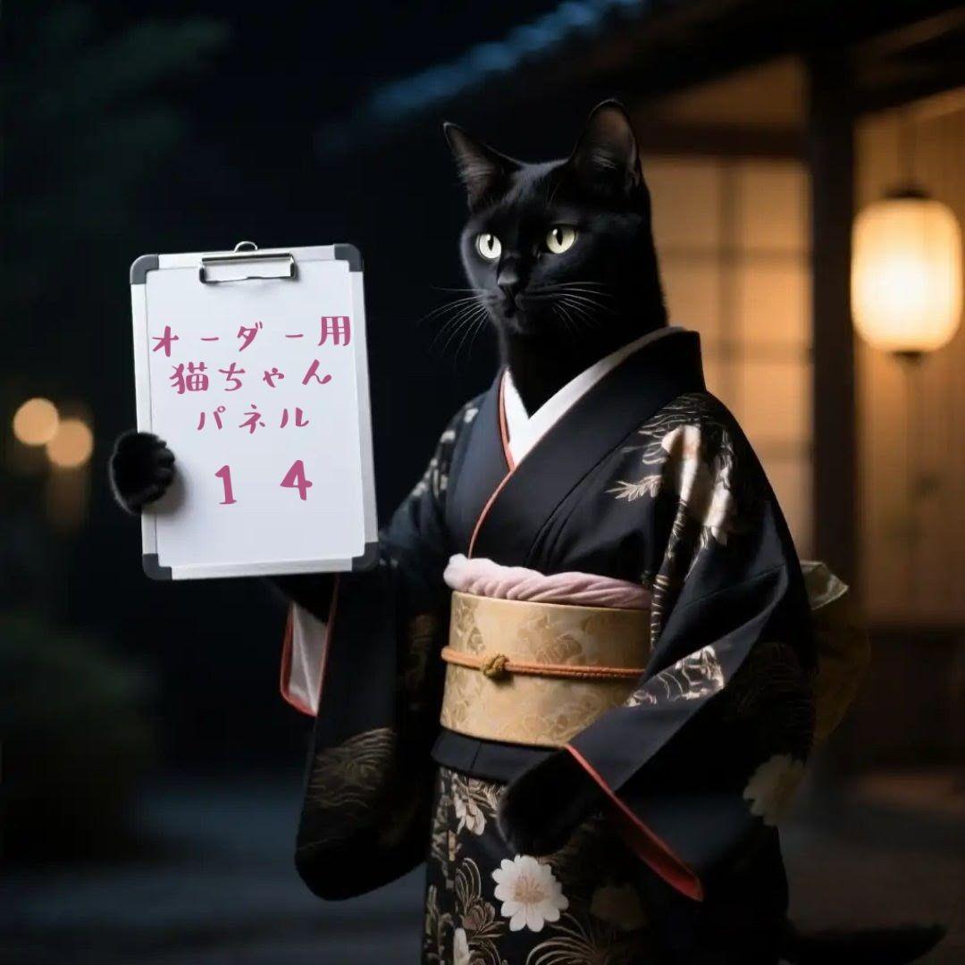 オーダー用猫ちゃんパネルサンプルページ 14 - メルカリ