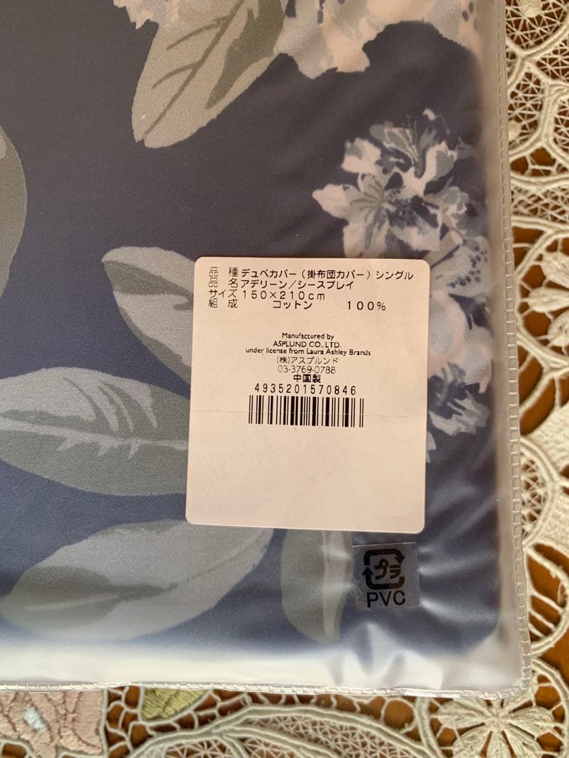 新品ローラアシュレイアデリーンシースプレイ掛け布団カバーデュベカバーネイビー花柄