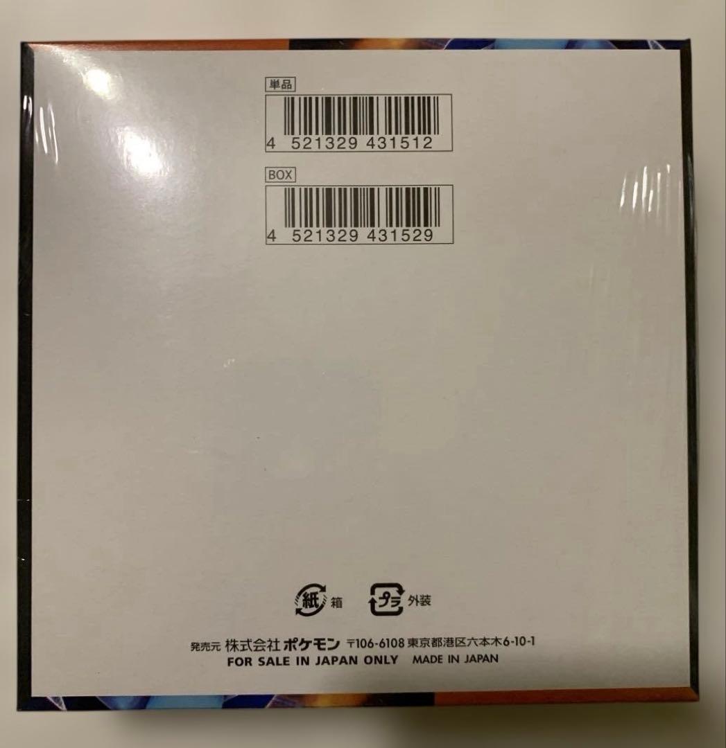 ポケモンカードゲーム インフェルノX 1box シュリンク付き ④