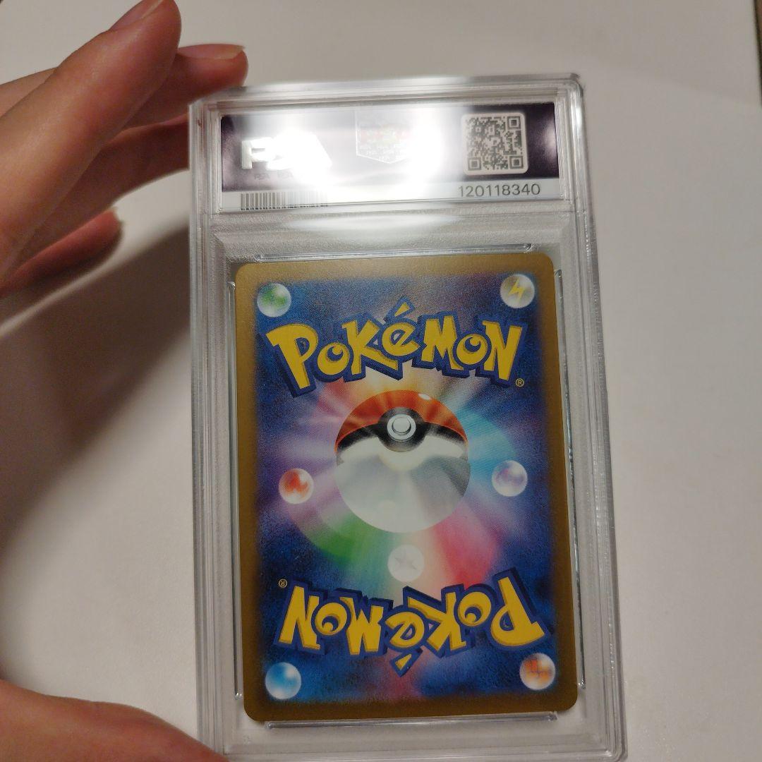 【psa10】ミュウ ex 2023 347/190 スペシャルアートレア