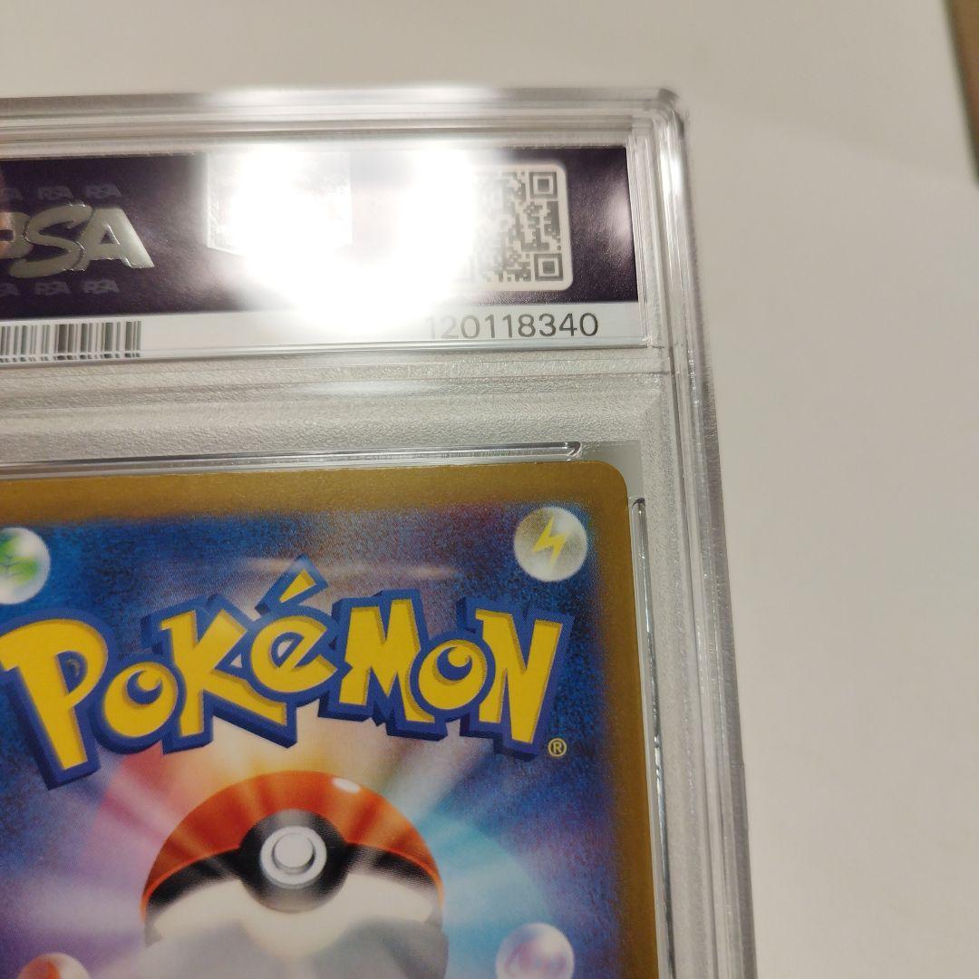 【psa10】ミュウ ex 2023 347/190 スペシャルアートレア