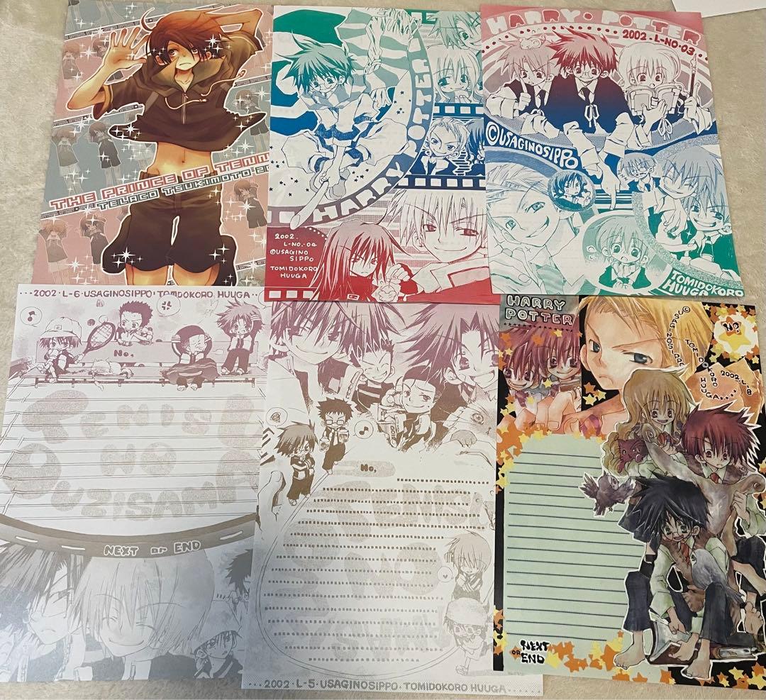 同人便箋セット - メルカリ