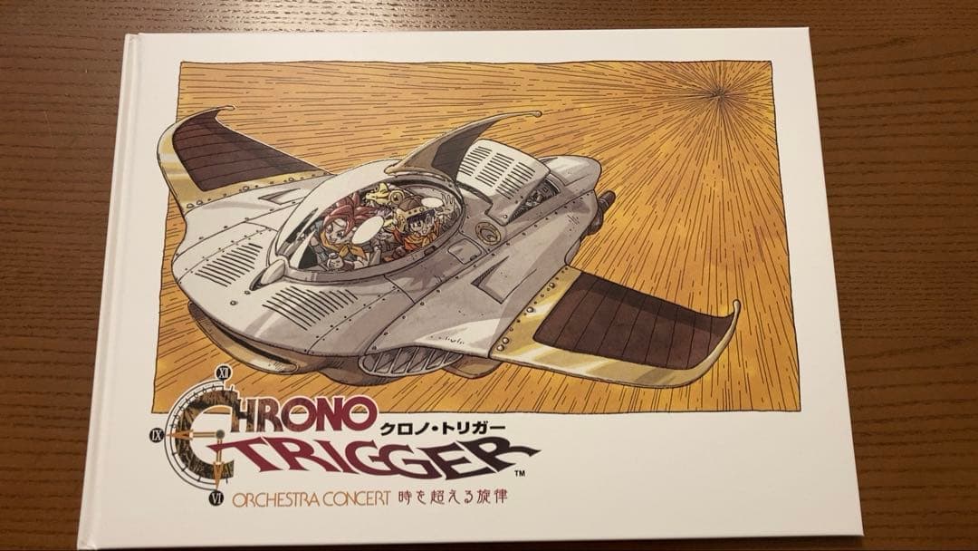新品】クロノトリガー オーケストラコンサート 時を超える旋律