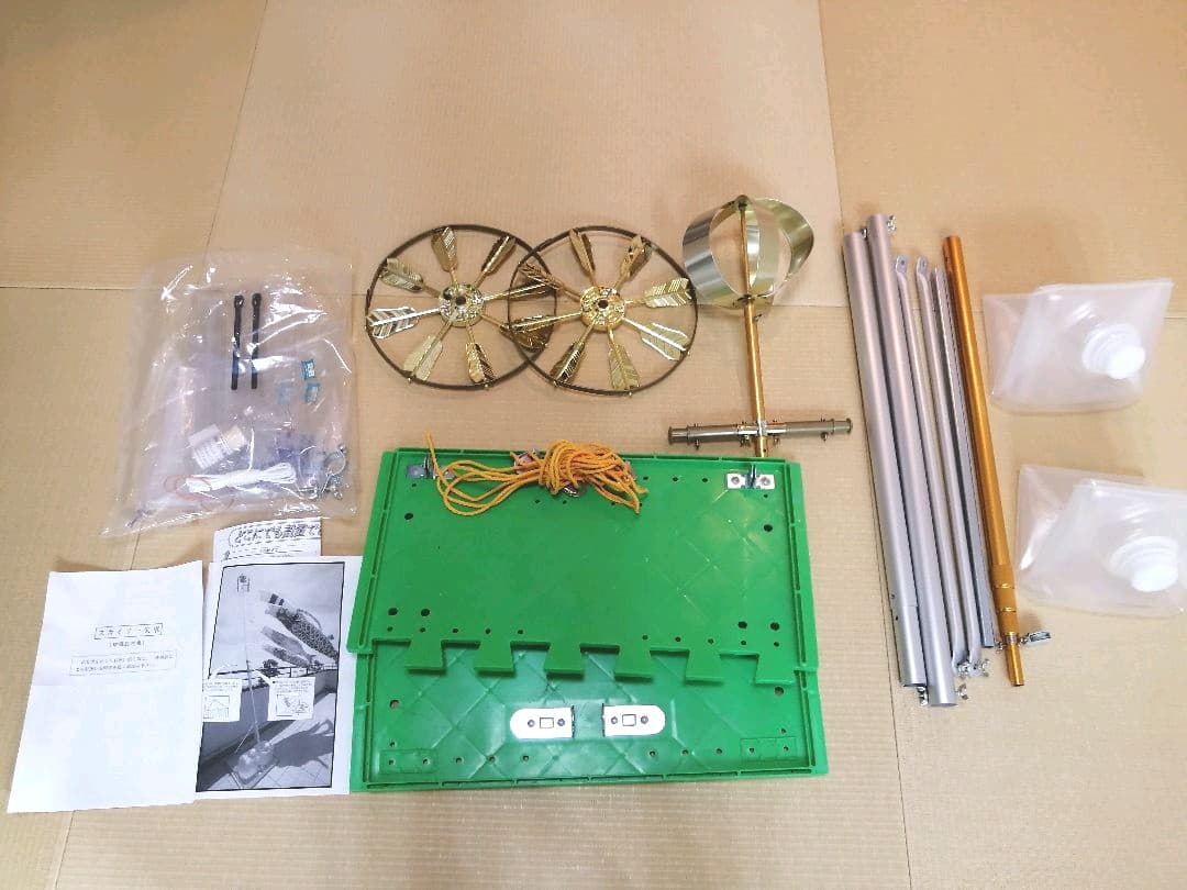 鯉のぼり　スタンドセット　庭　ベランダ置