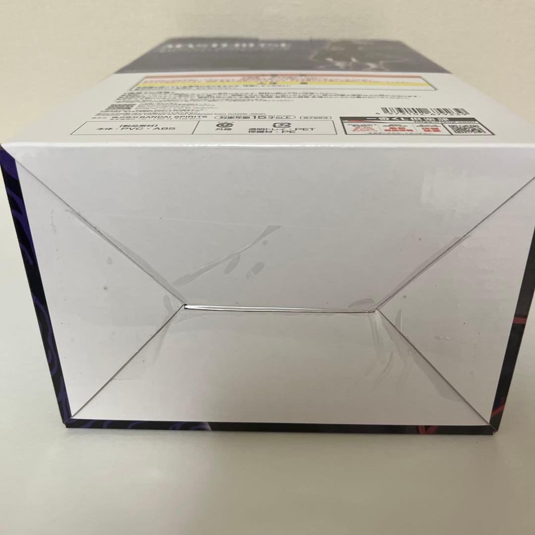 一番くじナルト　C賞　ペイン