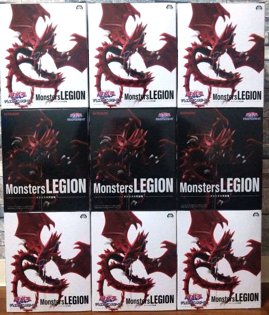 遊戯王 Monster LEGION 三幻神 フィギュア 9個セット