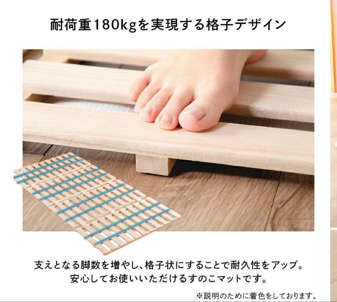 天然桐 すのこベッド D 4つ折り