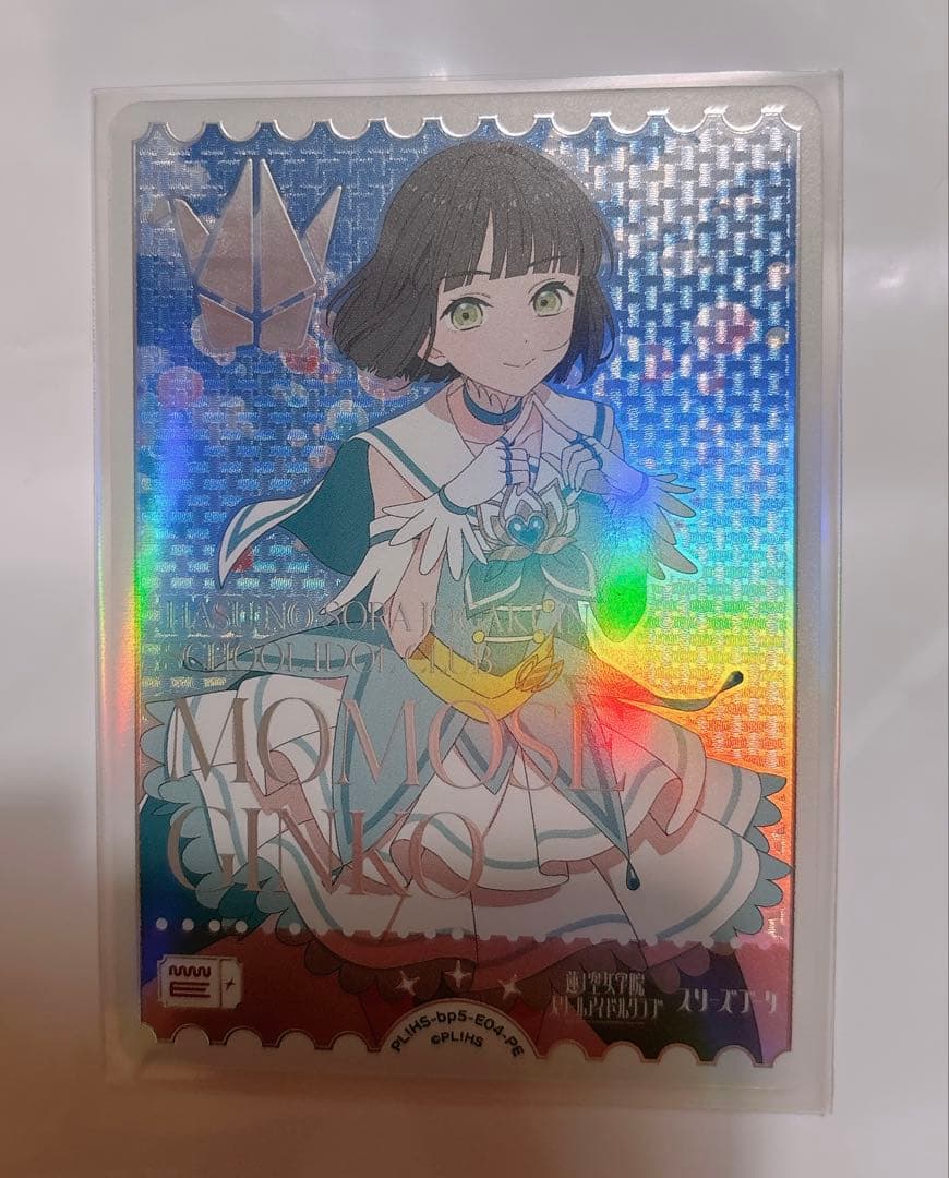 ラブカ ブースターパックAnniversary 2026 百生吟子 PE - メルカリ