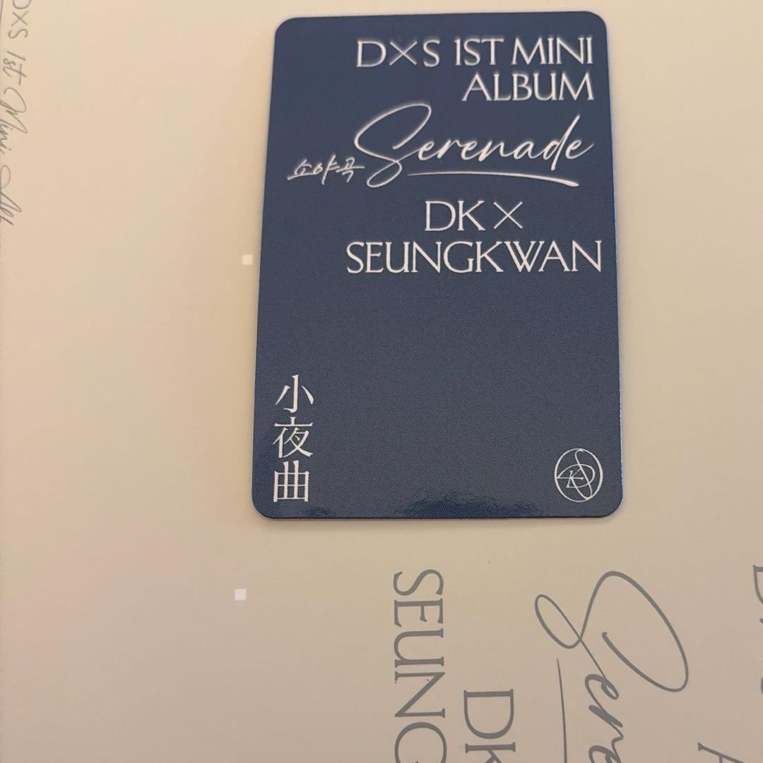 apple music特典】 DXS Serenade スングァン - メルカリ
