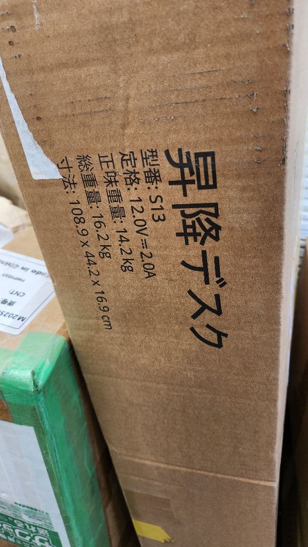 昇降デスク ローデスク オフィスワークテーブル スタンディングデスク