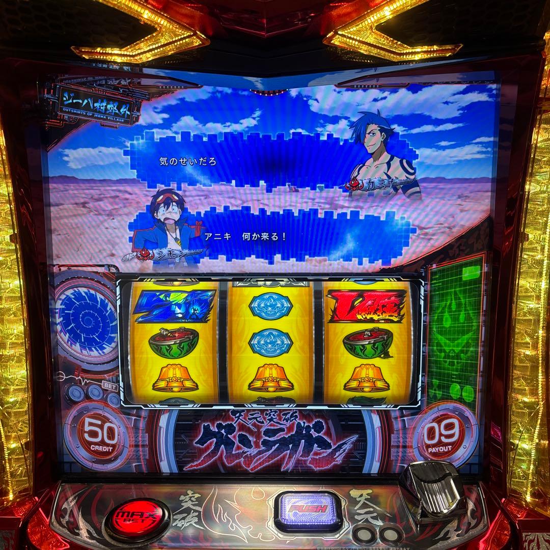 パチスロ実機 天元突破グレンラガン極コイン不要機付 スロット 家スロ