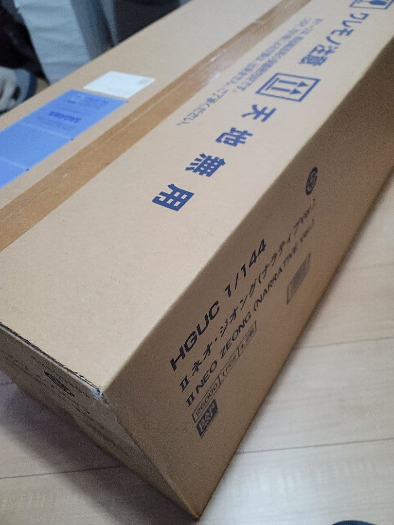 HGUC 1/144 IIネオ・ジオング(ナラティブVer.)