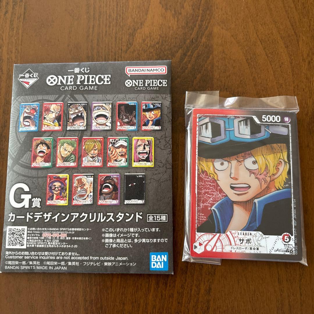 ワンピースカードゲーム一番くじ G賞アクリルスタンド サボ - メルカリ