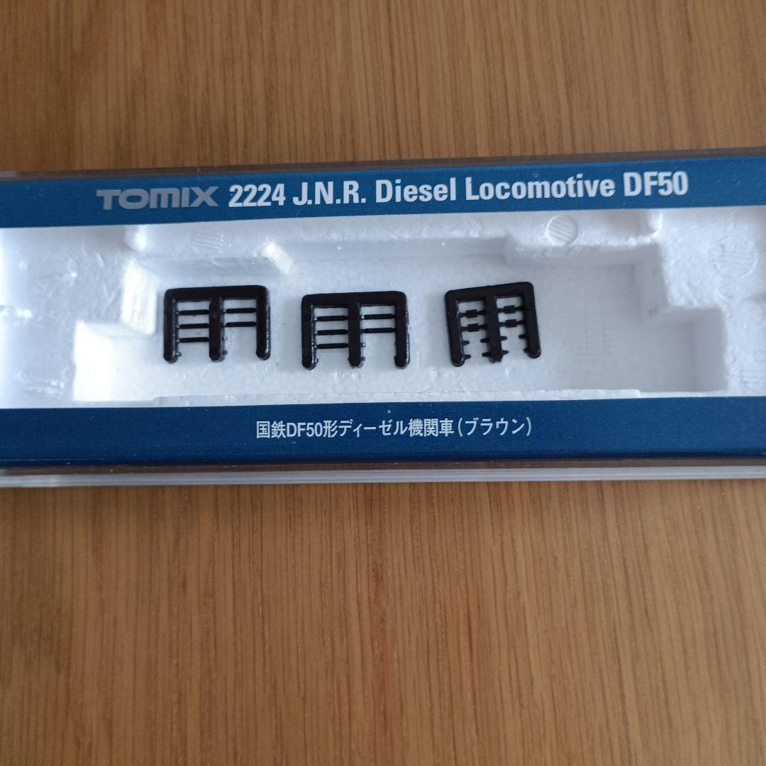 TOMIX2224J.N.R.Diesl Locomotiue DF50 - メルカリ