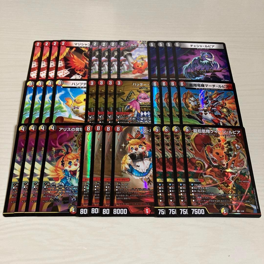 acgカードLegend of SP⭐︎77