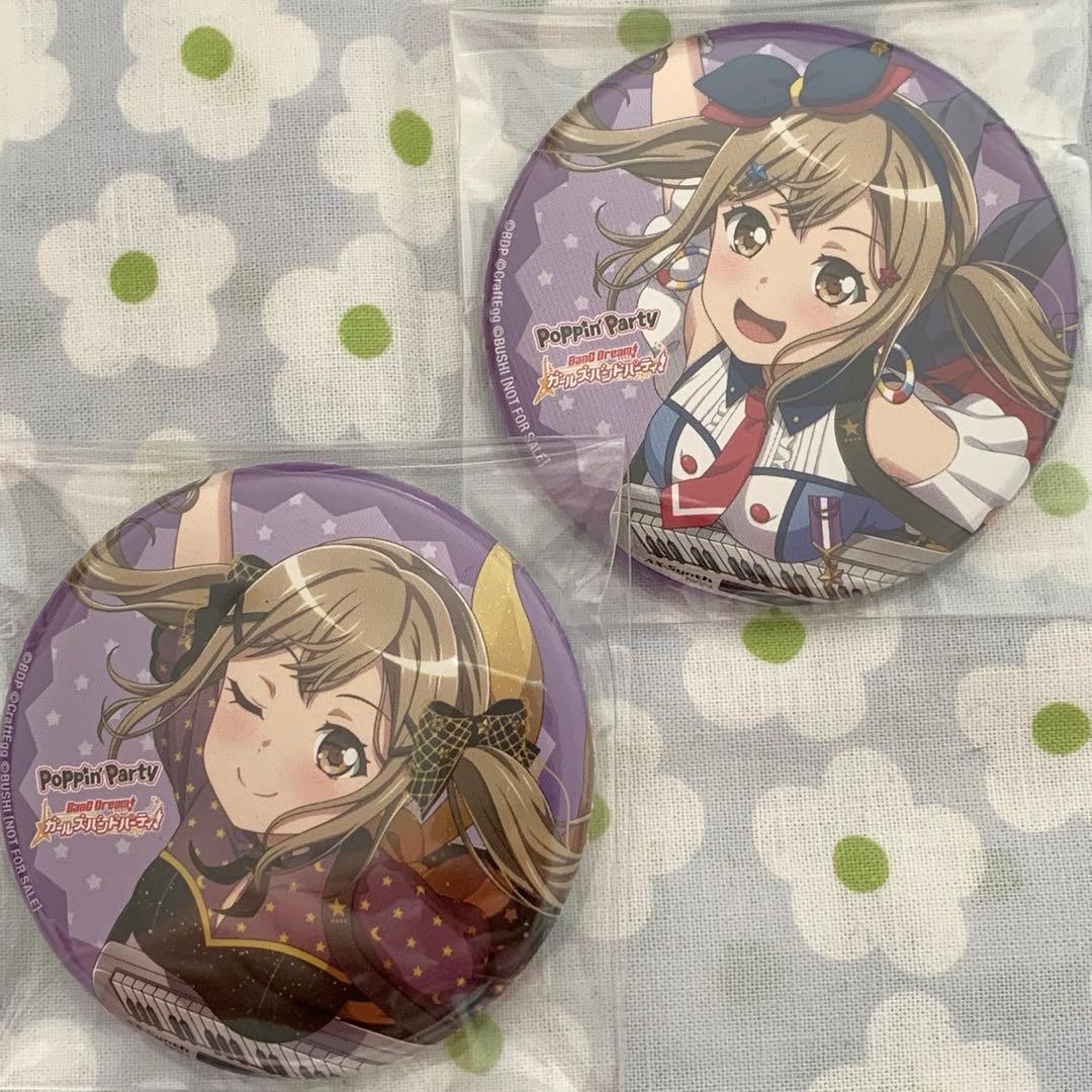 市ヶ谷有咲 バンドリ Poppin'Party 缶バッジ - メルカリ