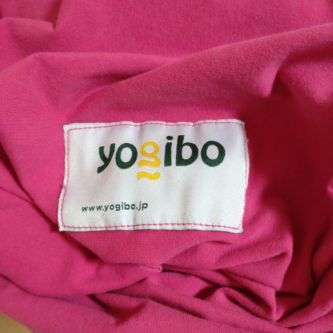 YogiboMax ヨギボーマックス　ピンク