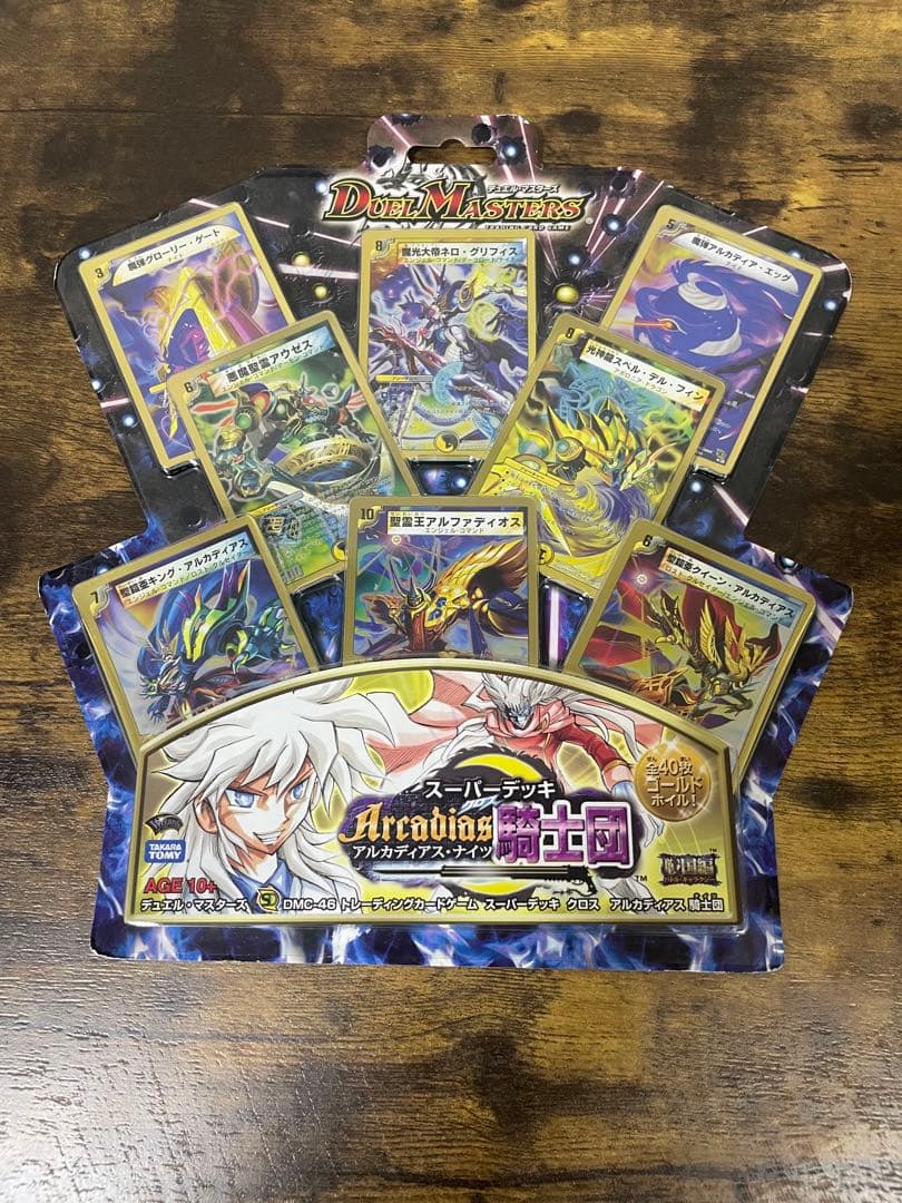 GRATS！グラッツ スリーブ さいとうなおき 4個セット