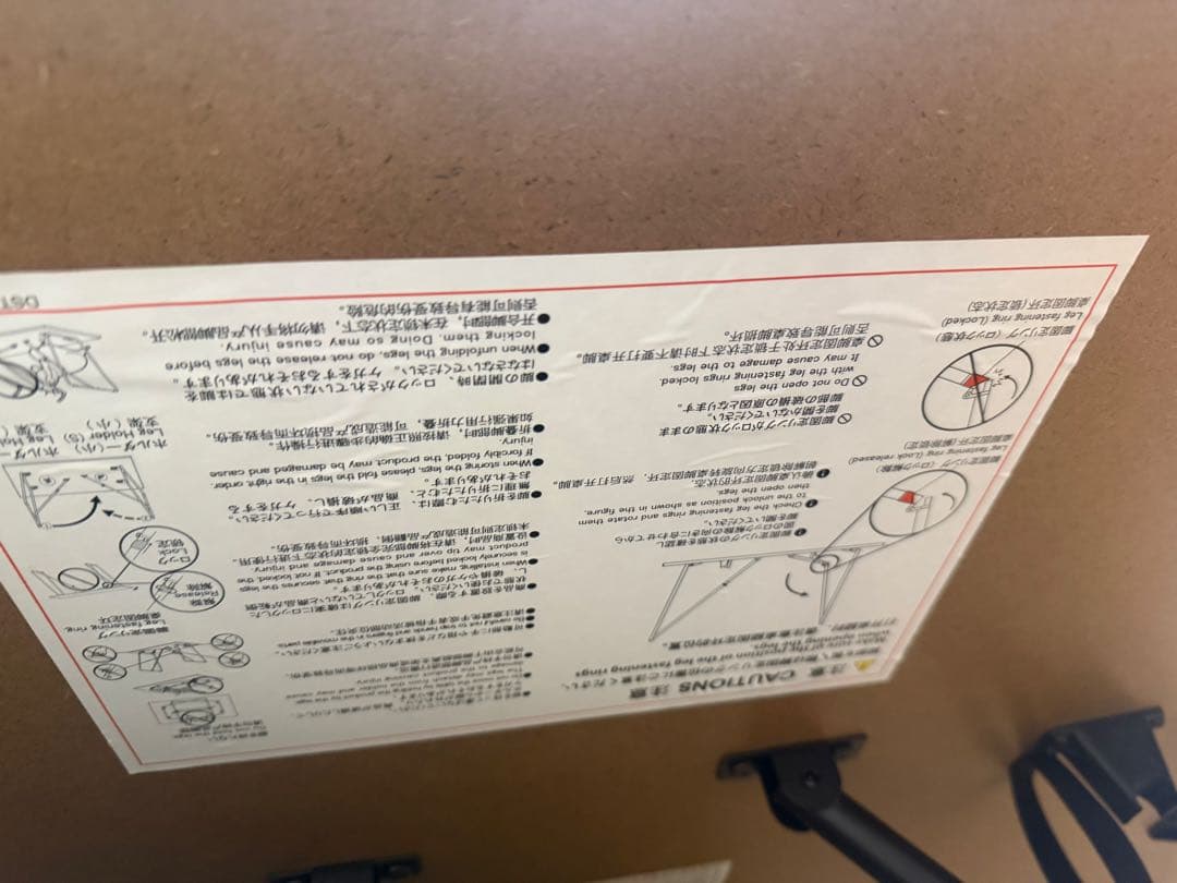 無印用品ナチュラルウッド 折りたたみテーブル