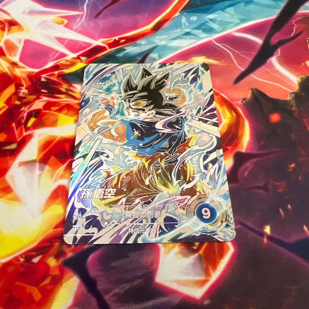 ドラゴンボールスーパーダイバーズ 孫悟空 SDV8-SEC パラレル - メルカリ