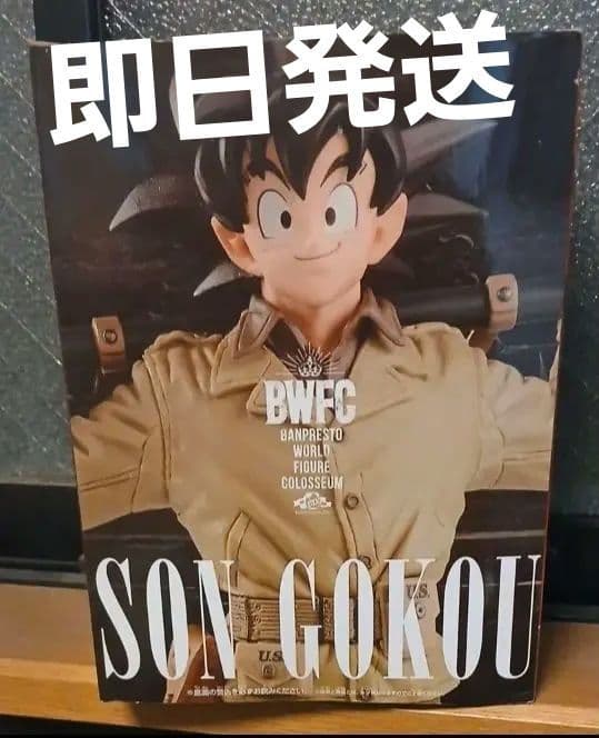 ドラゴンボール BWFC SON GOKOU 孫悟空 - メルカリ